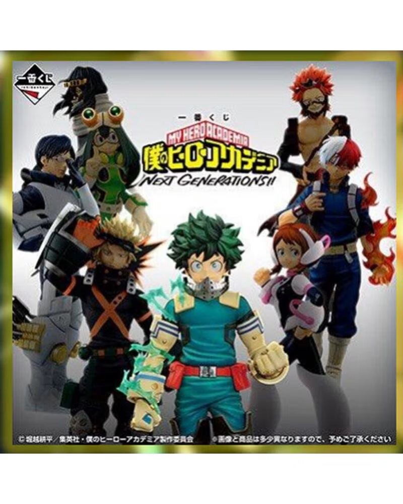 Ichiban Kuji Banpresto My Hero Academia Next Generations Figura
