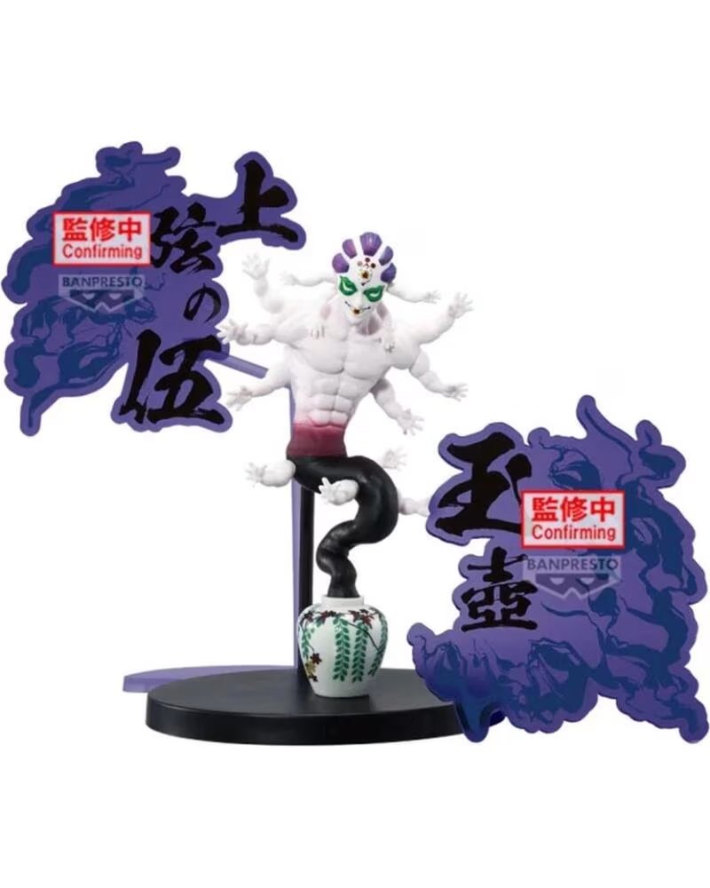 Banpresto Figura Demon Slayer Kimetsu No Yaiba Gyokko 14CM