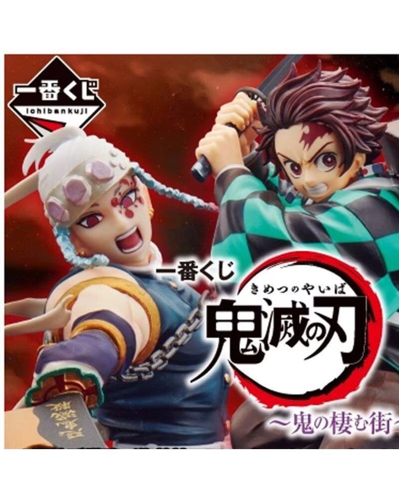 Ichiban Kuji Banpresto Demon Slayer Demons Dwell The Second Lote 80 Artículos Lotería Japonesa