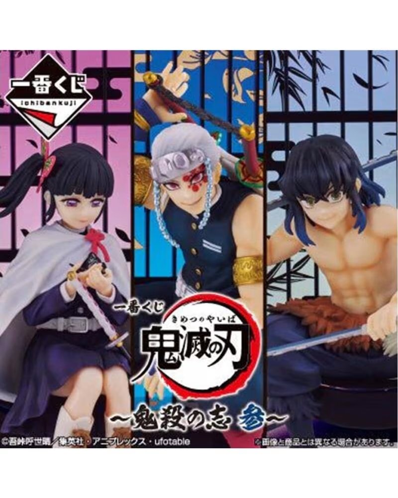 Ichiban Kuji Banpresto Demon Slayer Resolution The Third Lote 80 Artículos Lotería Japonesa