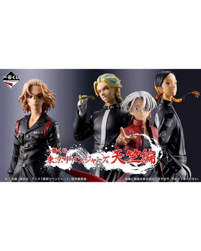 Ichiban Kuji Banpresto Tokyo Revengers Tenjiku Arc Lote 70 Articulos