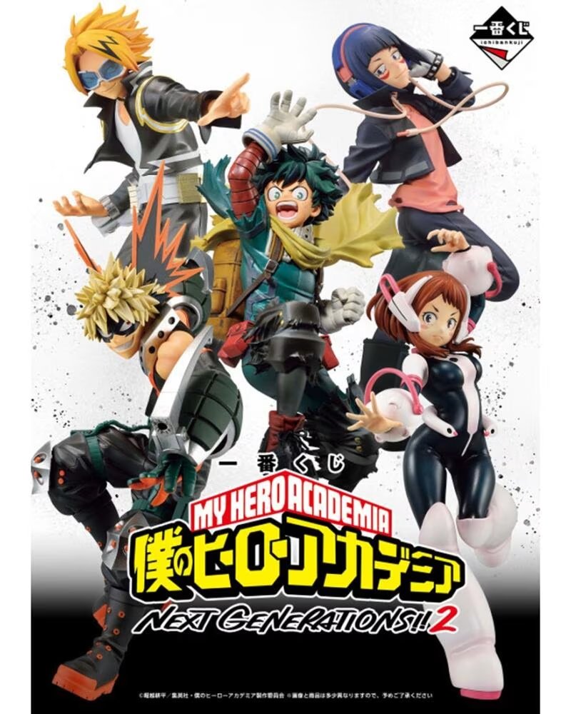 Ichiban Kuji Banpresto My Hero Academia Next Generations 2 Lote 80 Artículos