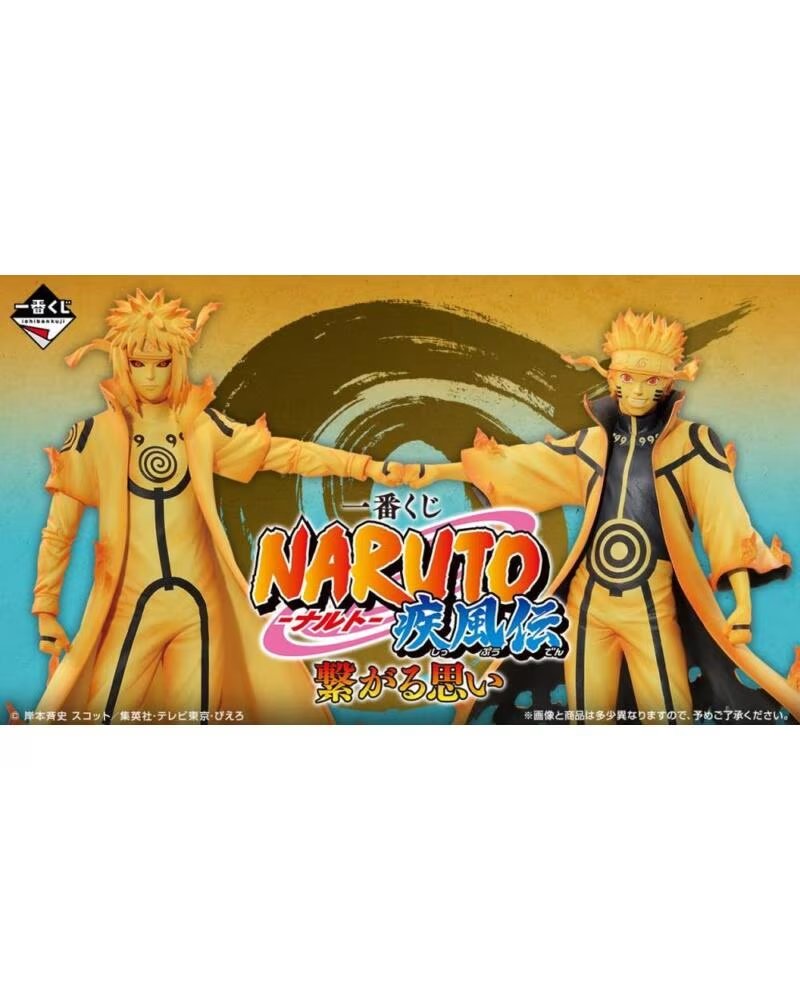 Ichiban Kuji Naruto Shippuden Connected Feelings Figura