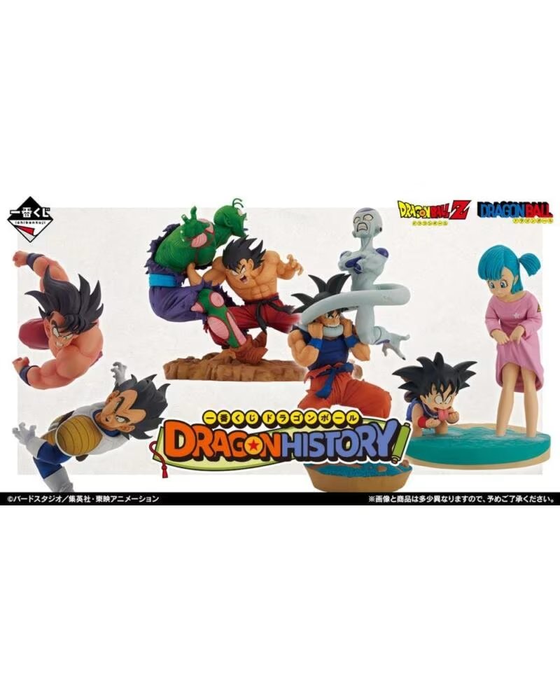 Figura Coleccionable Ichiban Kuji Dragon Ball History